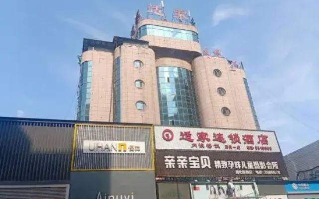 Shijia Chain Hotel (Xinhua No.1 Branch)