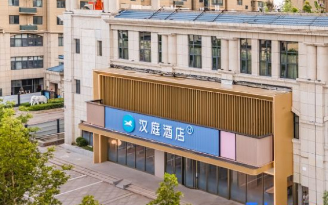 HanTing Hotel (Gulou Railway Station, Kaifeng)