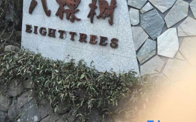 Mogan Mountain Eight Trees Inn