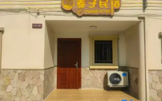 Maizi Homestay