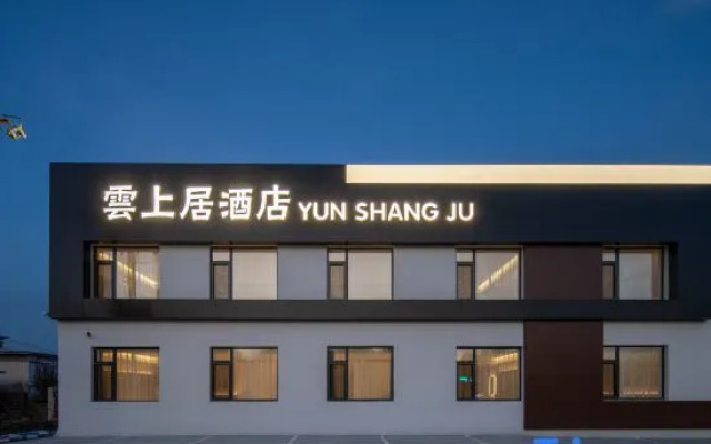 Yunshangju Hotel (Shenyang Taoxian Airport Branch)