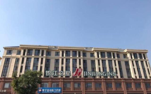 Jinjiang Inn Tianjin Jizhou Renmin West Street Branch