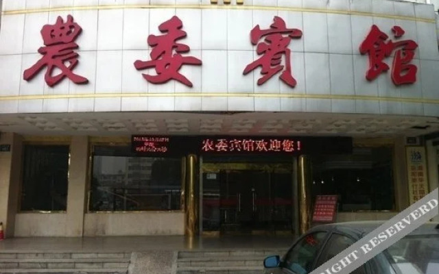 Nongwei Hotel