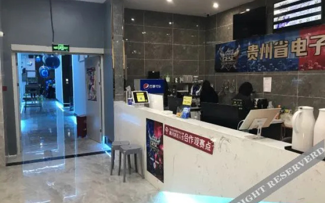 Seven Fish E-sports Hotel