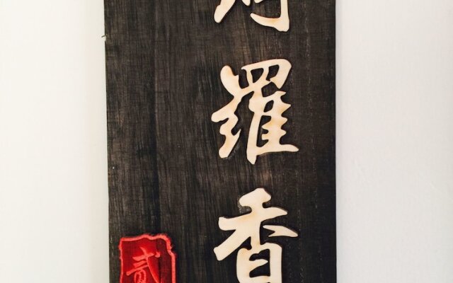 Yiyun Botique Inn Taierzhuang Old Town