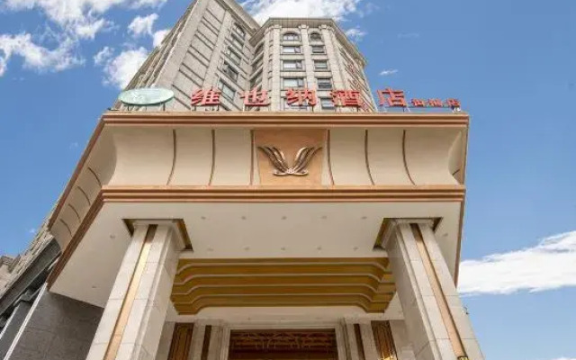 Vienna Hotel (Dali Erhai)