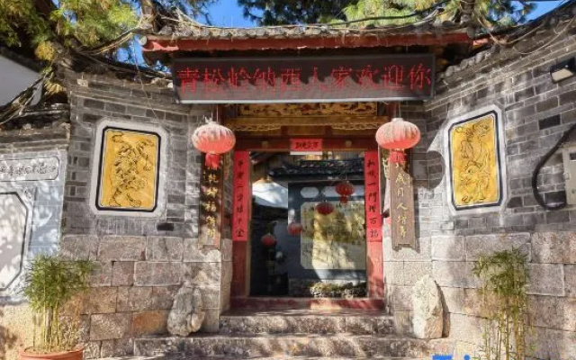 Lijiang Qingsongling Naxi Family