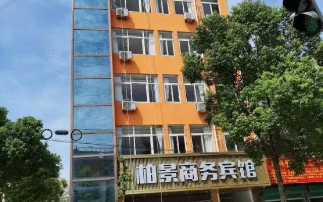FuNan Baijing Shangwu Hotel