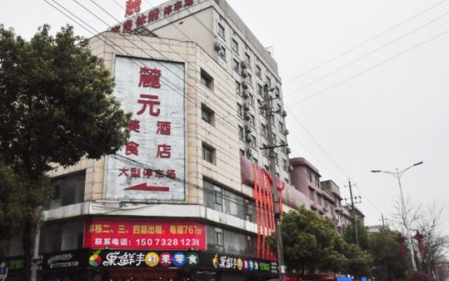 Luyuan Hotel – Exterior – Xiangtan
