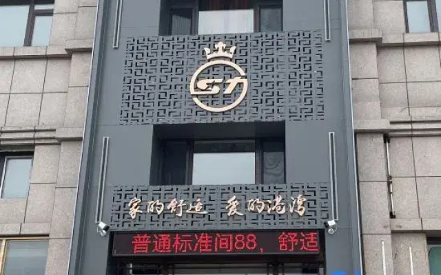 Qiqihar Shunting Hotel