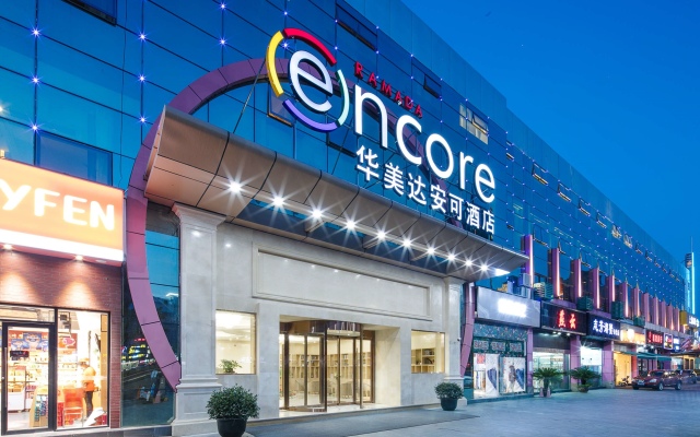 Ramada Encore by Wyndham Hangzhou Xiaoshan