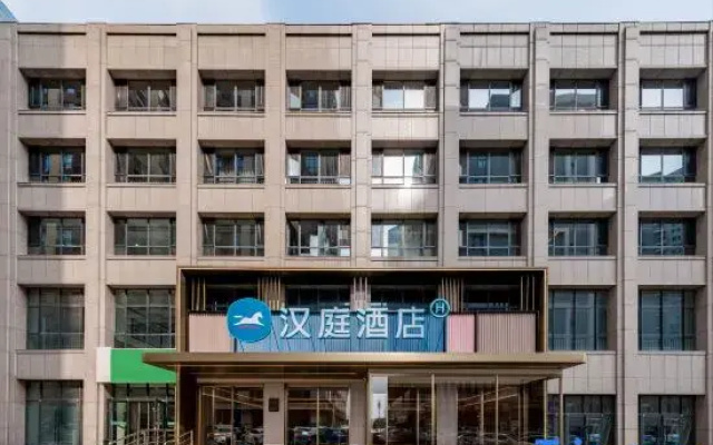 HanTing Hotel (Hohhot Tumed Left Banner Jinchuan Cultural Plaza)