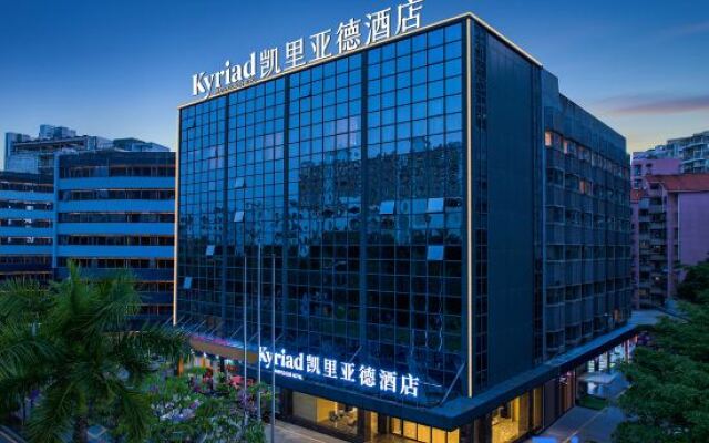 Kyriad Hotel (Shenzhen Bay Port Branch)