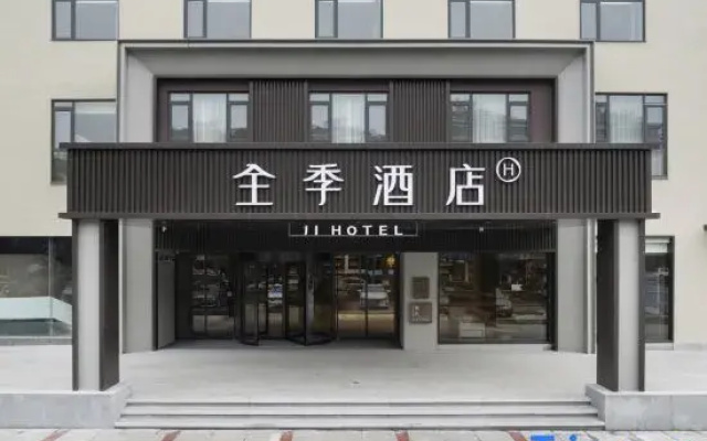 JI Hotel (Jiashan)