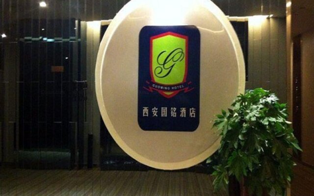 Guoming Garden Hotel