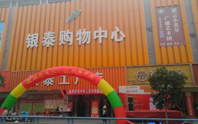 Guanyuntianyuebingguan