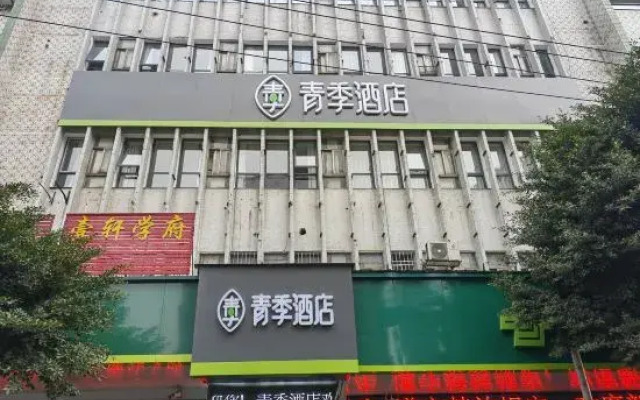 Changee Hotel (Chongbai Jiangjin Shopping Mall Commercial Pedestrian Street)