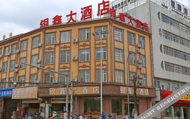 Yinxing Hotel