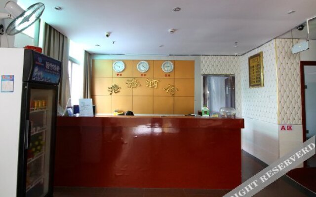 Xiangzhou Ganghao Hotel