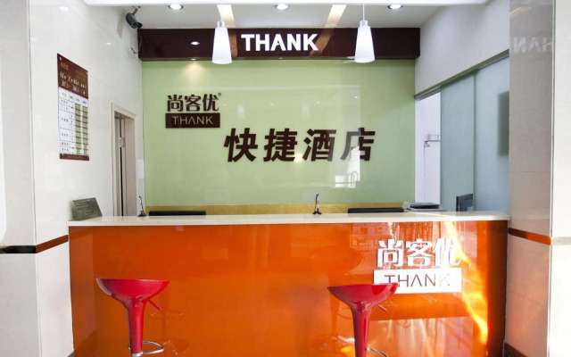 Thankyou Express Inn - Suzhou