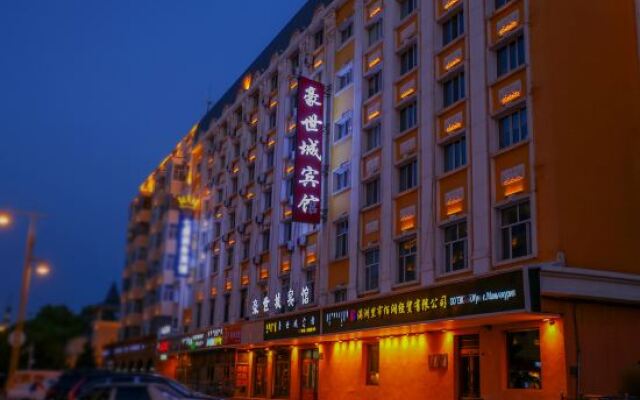 Manzhouli Haoshicheng Hotel