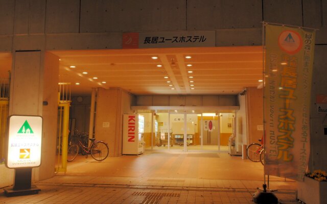 Osaka Municipal Nagai Youth Hostel