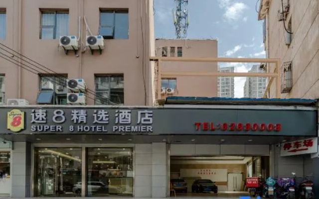 super 8 Boutique Hotel (Sanzhong store, Hefei Pedestrian Street) – Exterior – Hefei