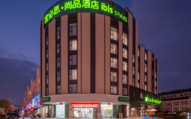 Ibis Shangpin Hotel (Taixing Drum Tower Xintiandi Branch)