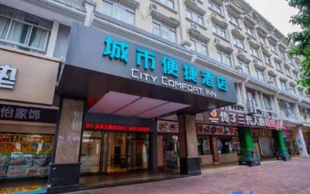 Guiyuan Hotel (Foshan Lingnan Tiandi Oriental Plaza Branch)