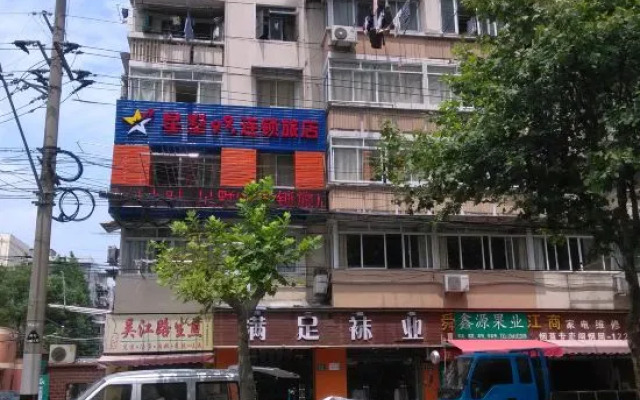 Stars 99 Hotel (Shanghai Railway Station No. 2 branch)