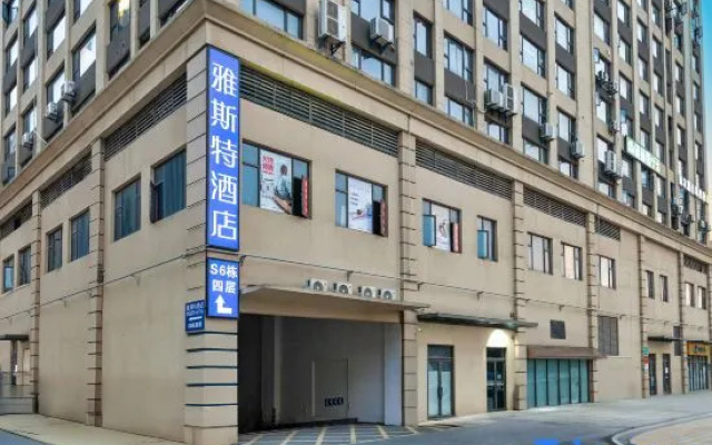Yeste Hotel (Wuhan Tianhe Airport Tianyang Avenue Subway Station) – Exterior – Wuhan