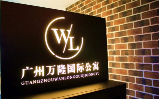 Wanlong Apartment Xiangxue Branch