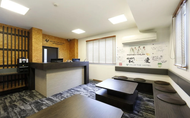 Value The Hotel Ishinomaki