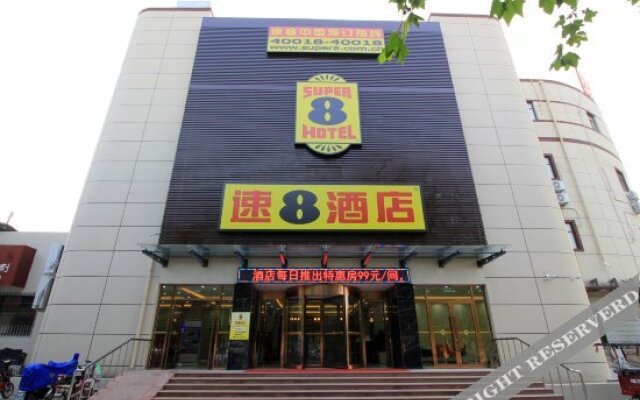Super 8 Hotel (Penglai Penglaige Dengzhou Road)