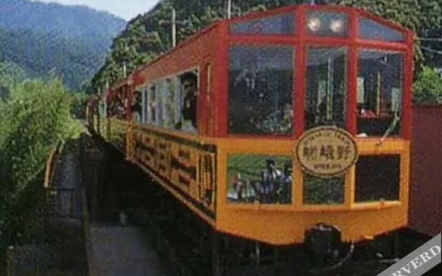 Honume No Sato
