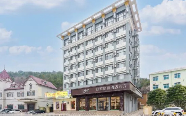 Homeinn Plus Hotel (Dalian Lvshun Dashang New Mart)