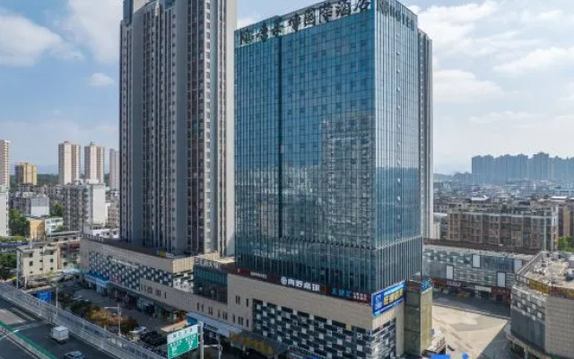 Hotel Conrab (Ganzhou Wanxiang)