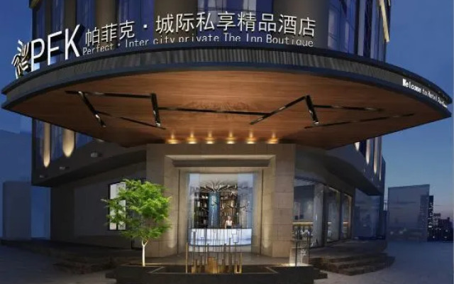 Parfik 3D Film Hotel (Wenling Zeguo Passenger Transport Center)