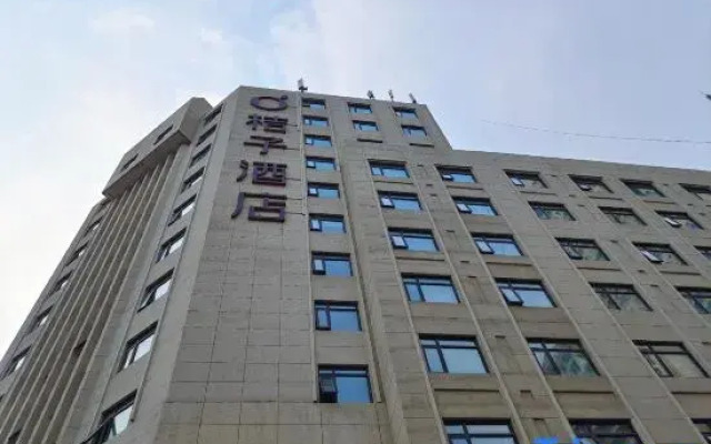 Orange Hotel (Tianjin Haiguang Temple)