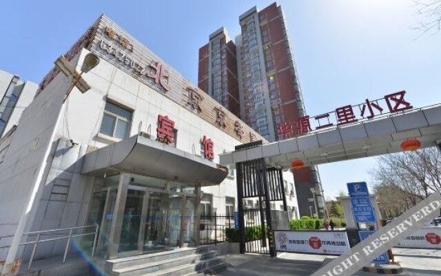 Super 8 Hotel (Beijing Huayuanqiao)