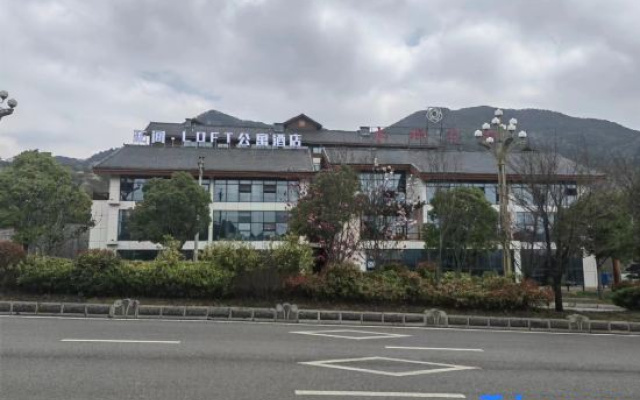 Huajian·LOFT Hotel