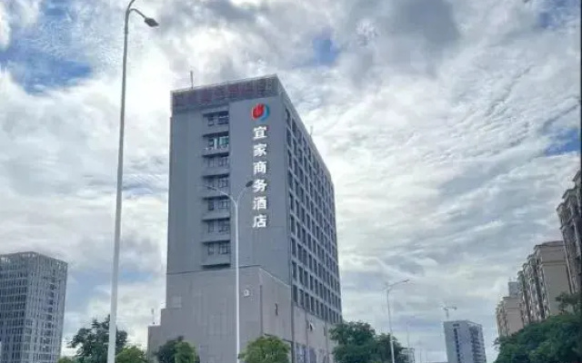 Anqing Yijia Business Hotel