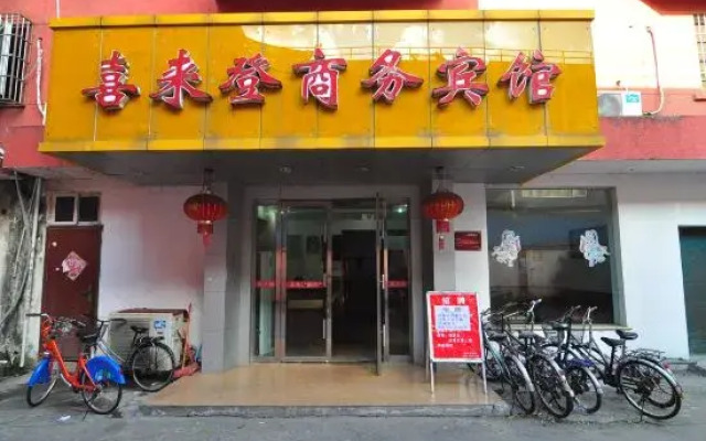 Town Haipeng Hotel