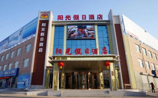 Sunshine Holiday Hotel