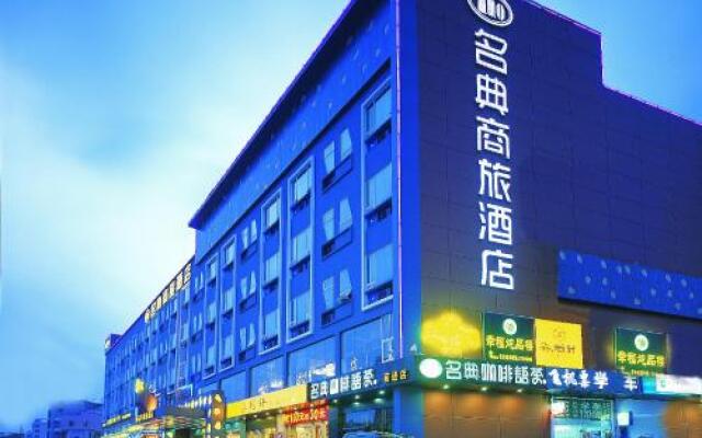 Shenzhen Mingdian Business Hotel