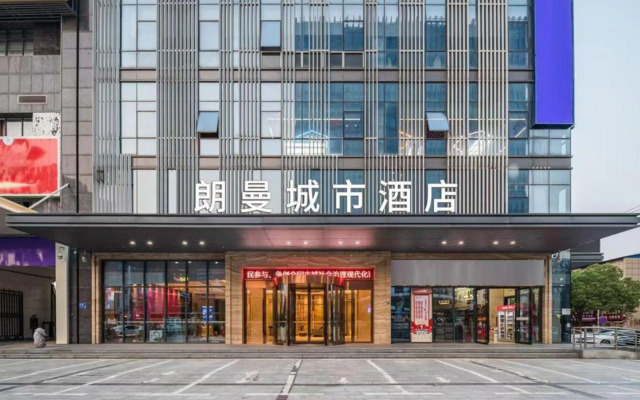 Xiangyang Langman City Hotel