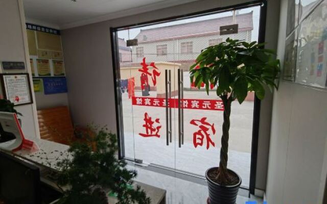 Shengyuan Hostel