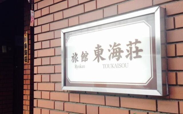 Asakusa Hostel Toukaisou