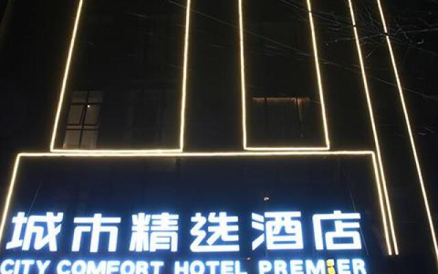 Premier City Comfort Hotel Anlu People's Hospital