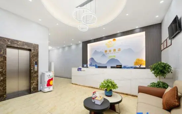 Qingyun Hotel, Yutang Hot Spring Branch, Doumen, Zhuhai